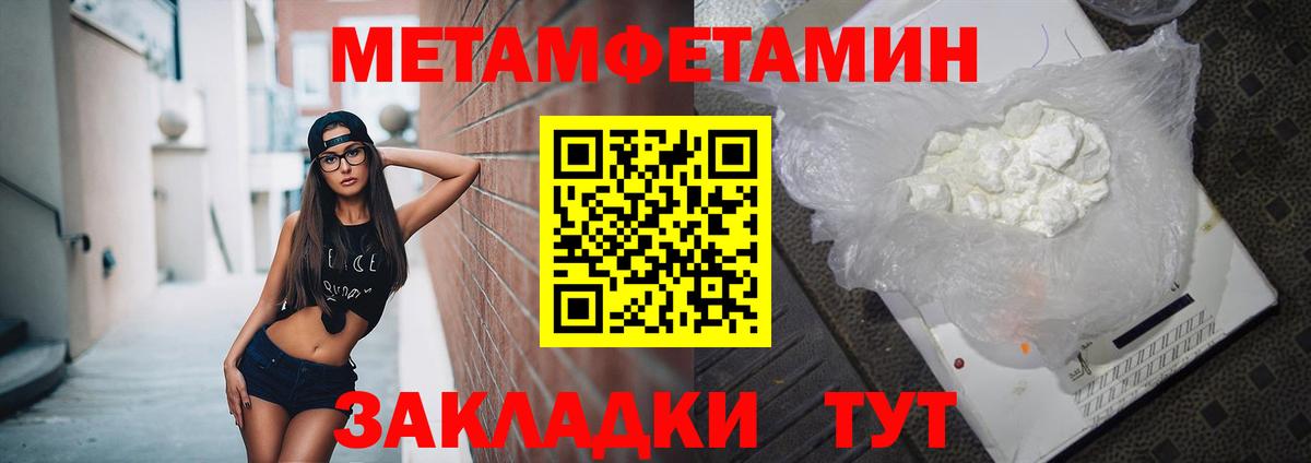 Амфетамин 98%  Вход с VPN  АМФЕТАМИН  Кизилюрт 
