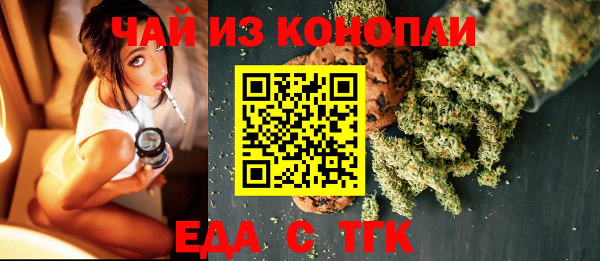 Кизилюрт  Canna-Cookies марихуана  Вход с VPN 