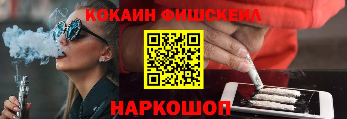 ГАШИШ Кизилюрт