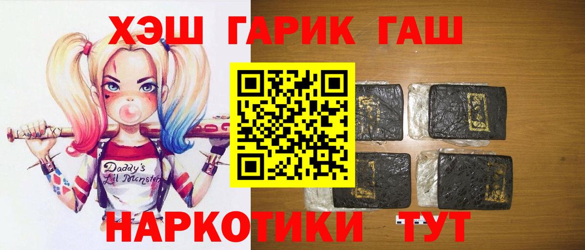 Гашиш Premium Кизилюрт