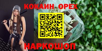 а пвп мука Кумертау