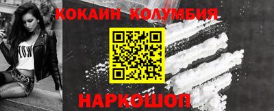 2c-b Кулебаки