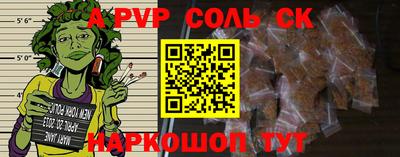 а пвп мука Кумертау