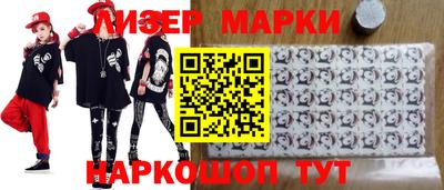 2c-b Кулебаки