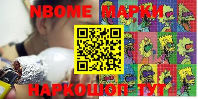 2c-b Кулебаки