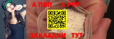 а пвп мука Кумертау