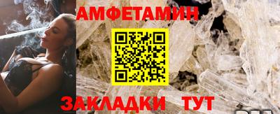 2c-b Кулебаки