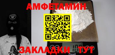 а пвп мука Кумертау