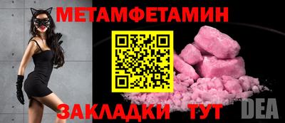 2c-b Кулебаки