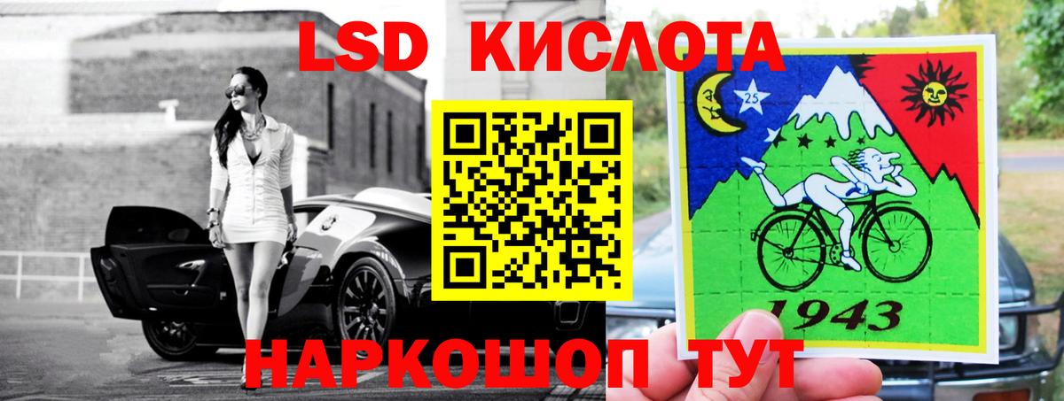 Кизилюрт  LSD-25 экстази ecstasy  Вход с VPN  Лсд 25 экстази ecstasy 