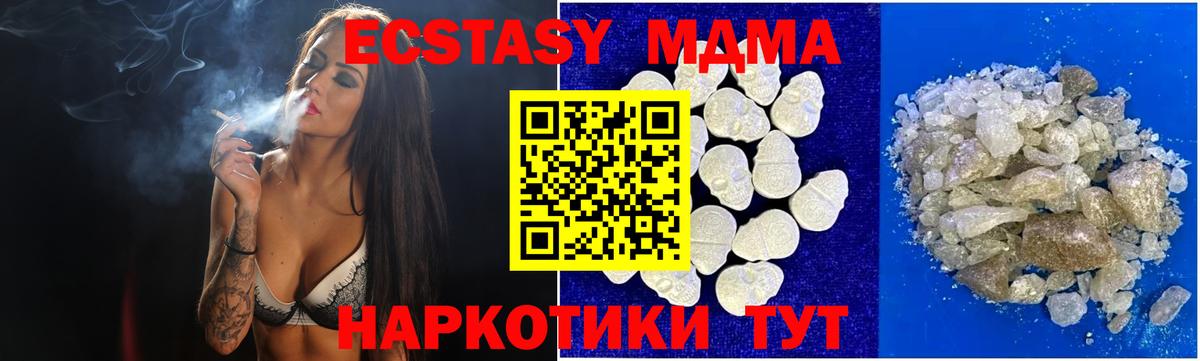 МДМА  МДМА VHQ  Вход с VPN  Кизилюрт  МДМА VHQ 