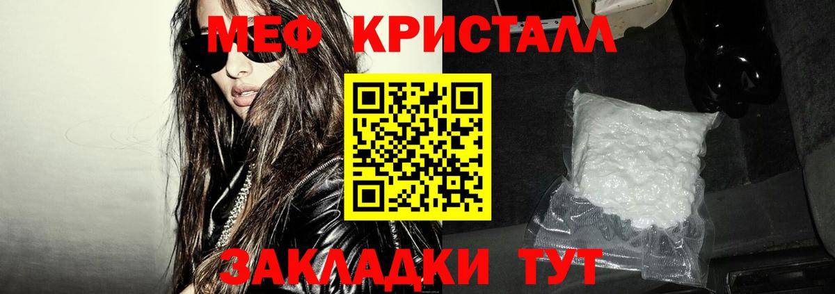 Мефедрон Кизилюрт