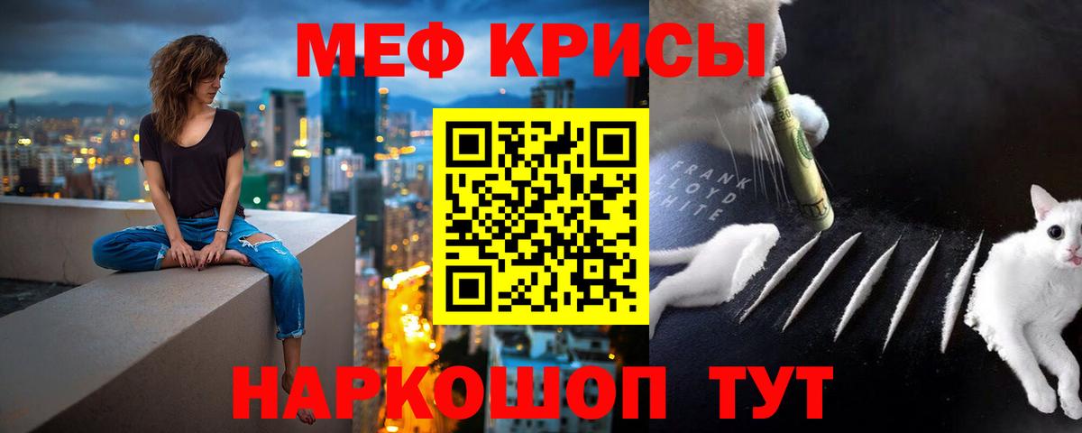 КОКАИН  LSD-25  Кизилюрт  Мефедрон   ГАШ  Вход с VPN 