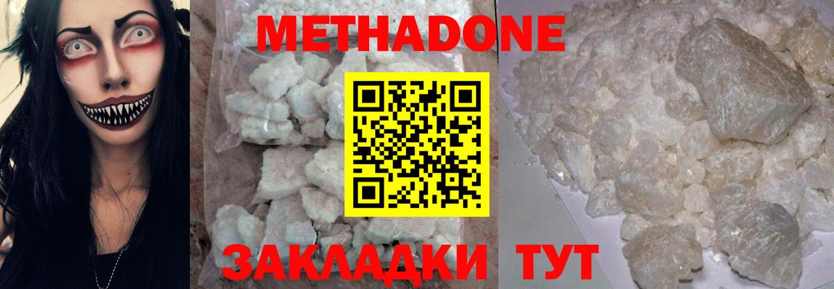 Кизилюрт  blacksprut вход  МЕТАДОН кристалл  маркетплейс формула  Метадон кристалл  Вход с VPN 