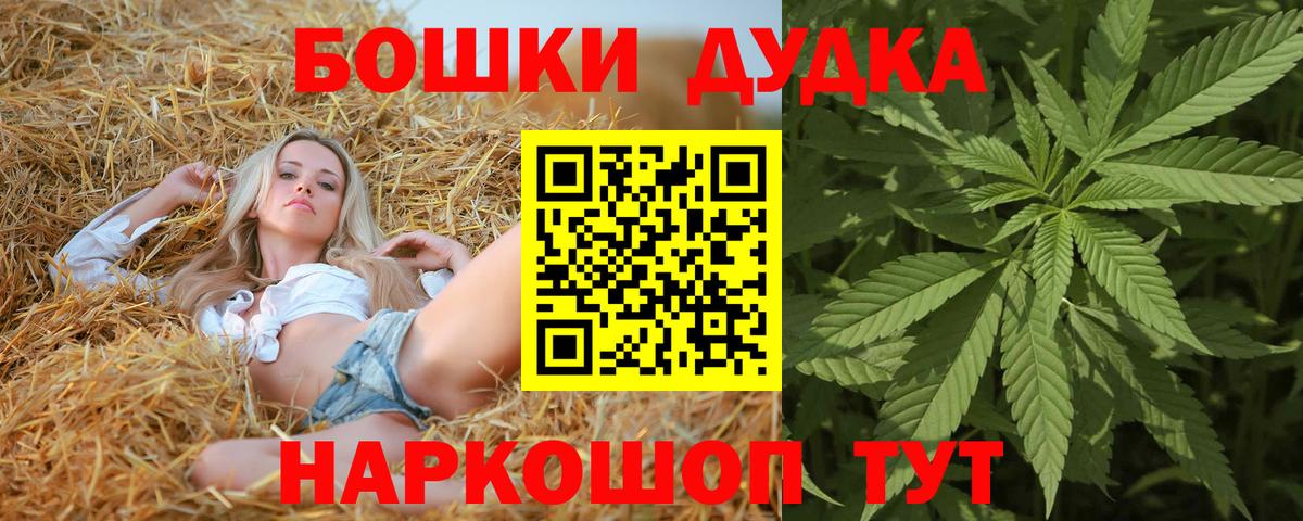 Конопля AK-47 Кизилюрт